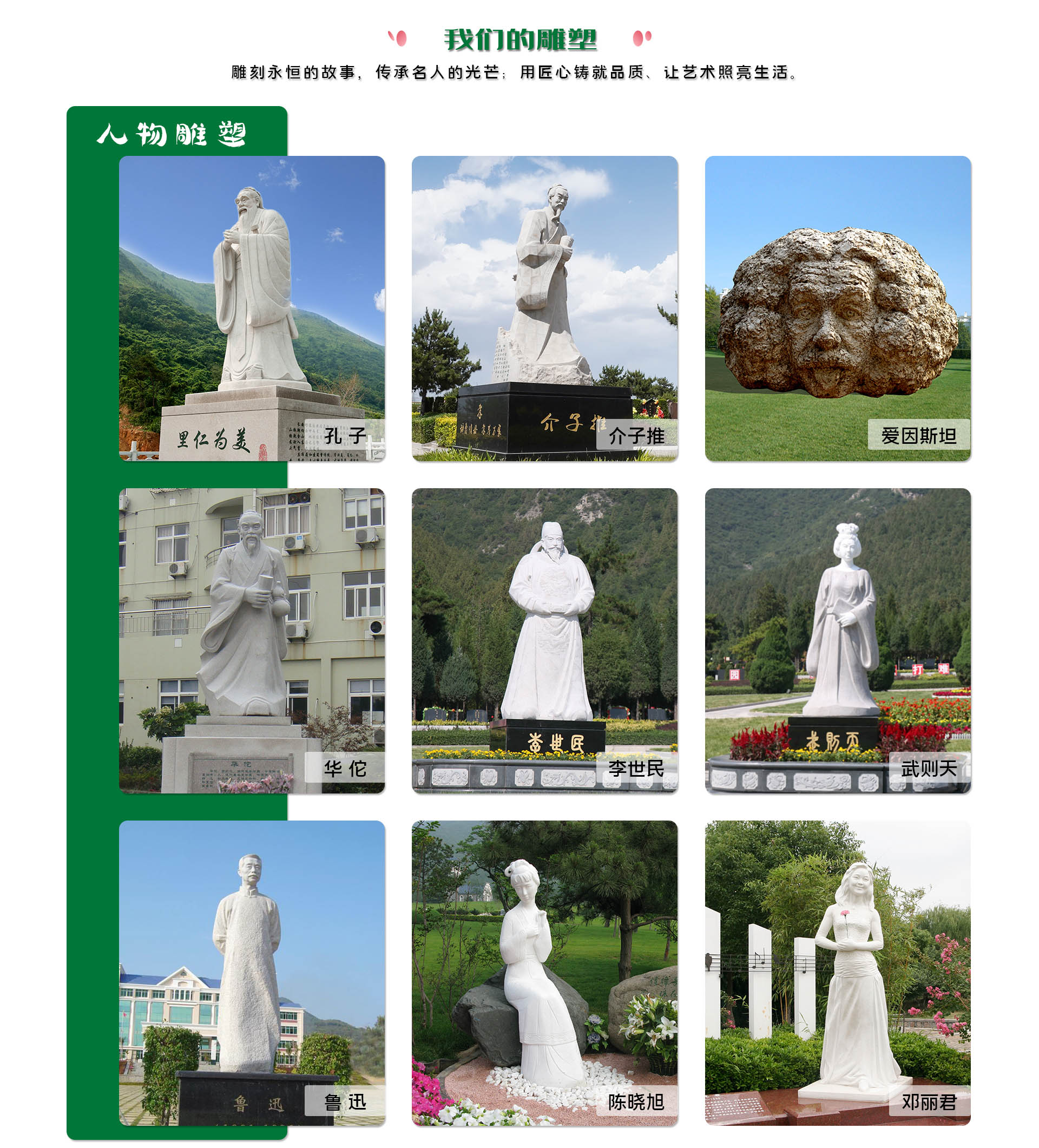 尊龙凯时人生就是博集团